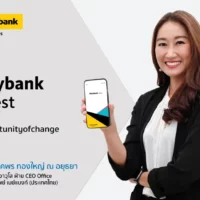 เมย์แบงก์ (ประเทศไทย) เปิดตัวแอปพลิเคชัน Maybank Invest มัดใจนักลงทุนรุ่นใหม่ เริ่มใช้งานได้แล้ววันนี้