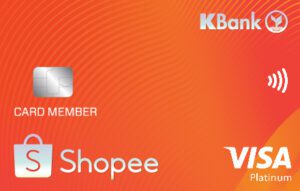 บัตรเครดิตช้อปออนไลน์ K Bank Shopee